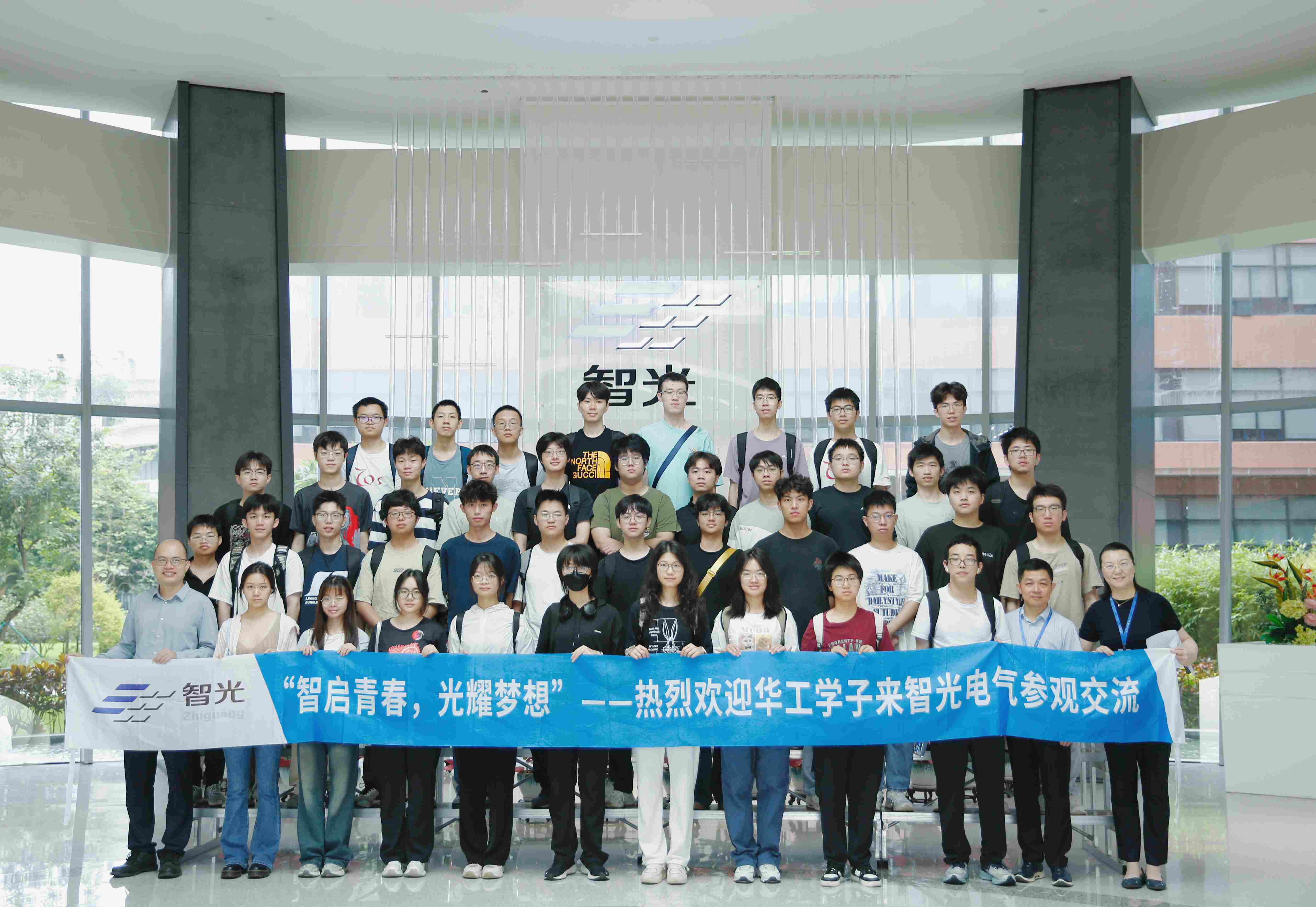 深化校企合作，共育产业人才丨华南理工大学师生到j9com九游会电气参观交流