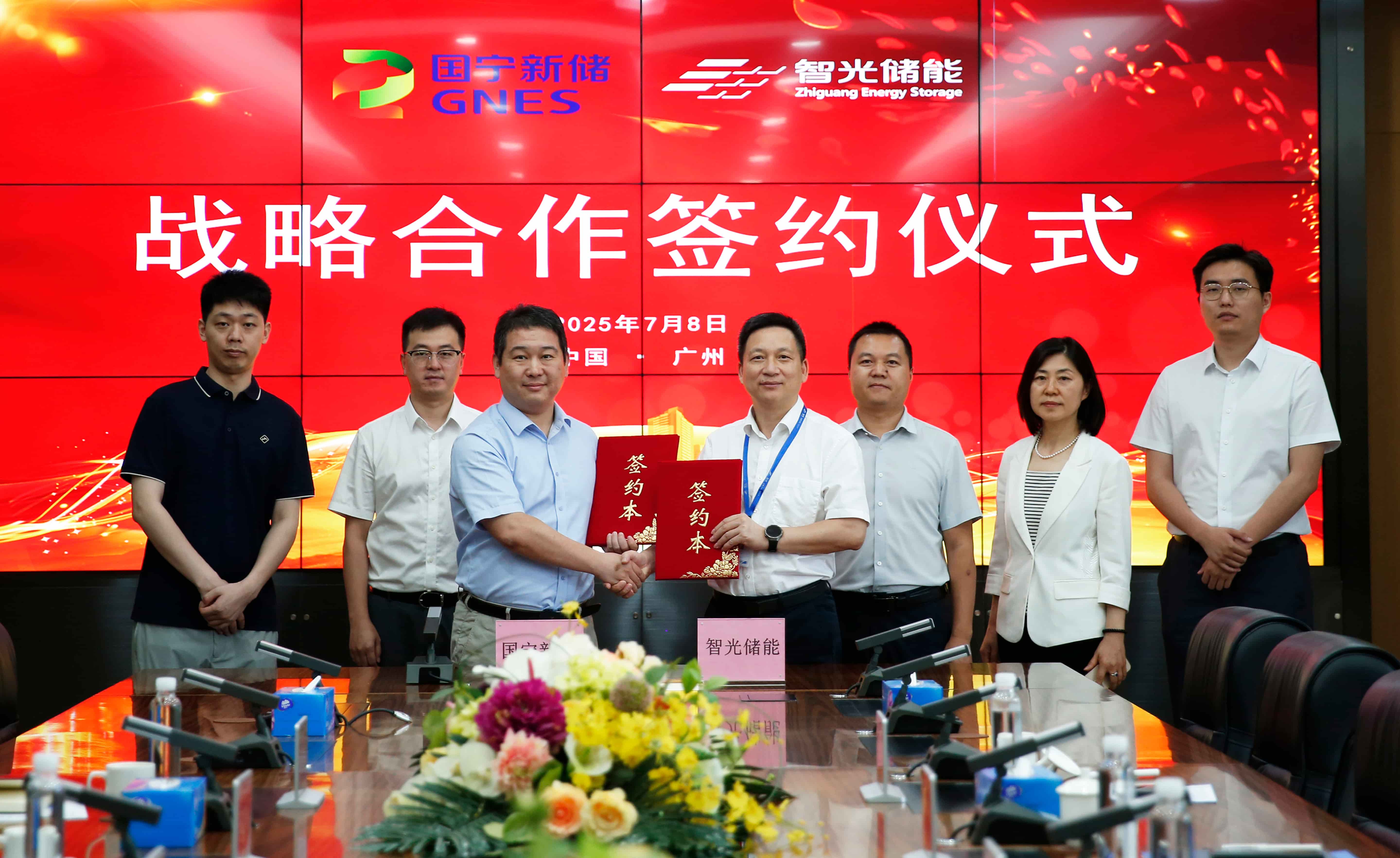 强强联合，领储未来 | 祝贺j9com九游会储能与国宁新储达成战略合作